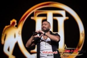 تامر حسني يشعل حفله العالمي  بالرياض