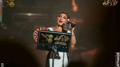 اختتام الدورة الثامنة والخمسين لمهرجان قرطاج الدولي .. أصالة نصري... شكرا ع الكلمة الحلوة