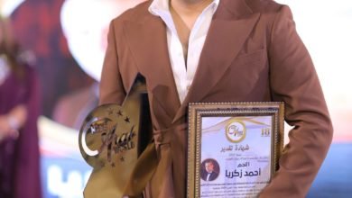 تكريم أحمد زكريا من مهرجان miss arab world