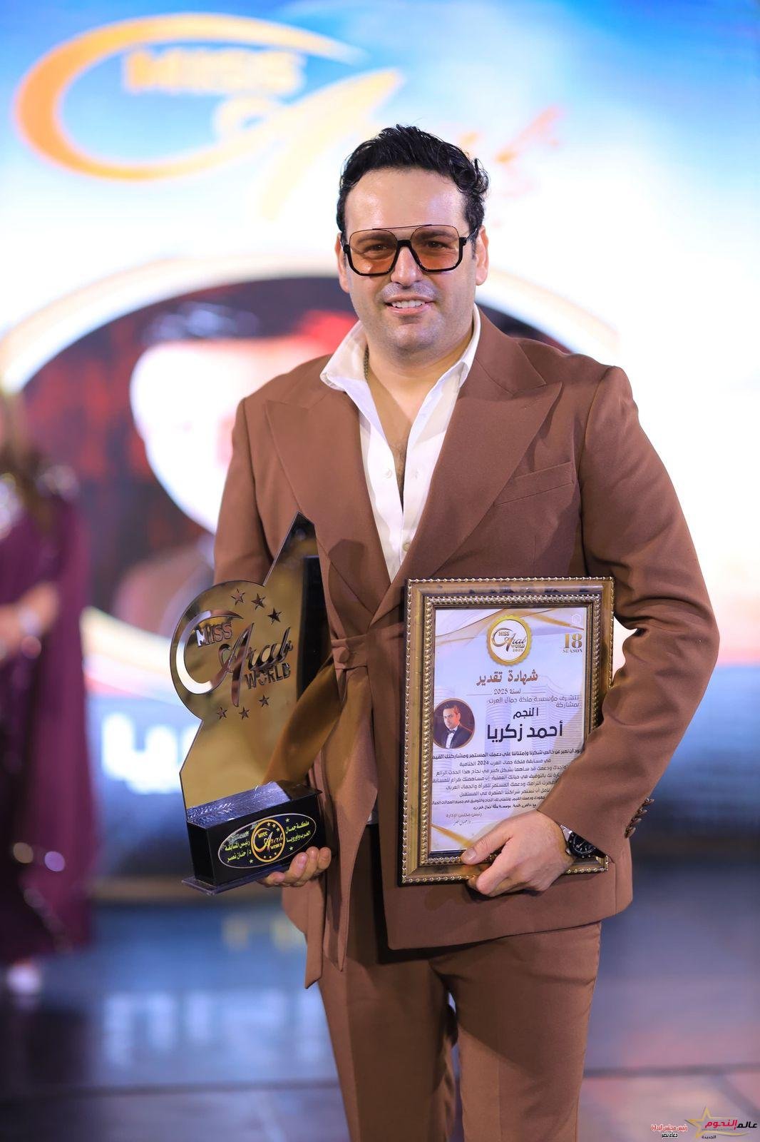 تكريم أحمد زكريا من مهرجان miss arab world 2 تكريم أحمد زكريا من مهرجان miss arab world