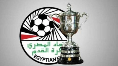 كأس مصر ينتظر من يدخل به التاريخ