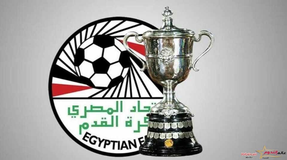 كأس مصر ينتظر من يدخل به التاريخ 2 كأس مصر ينتظر من يدخل به التاريخ