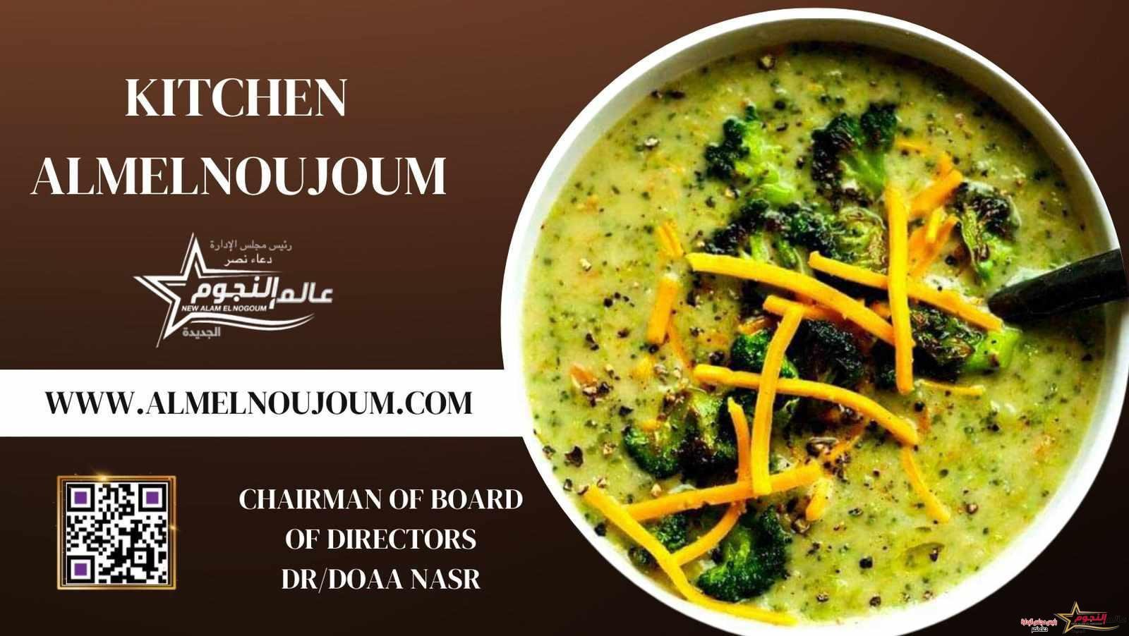 طريقة تحضير شوربة البروكلي بالكريمة من مطبخ عالم النجوم