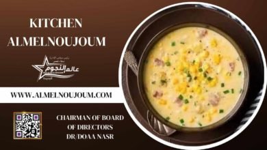 طريقة تحضير شوربة البطاطس و الذرة من مطبخ عالم النجوم