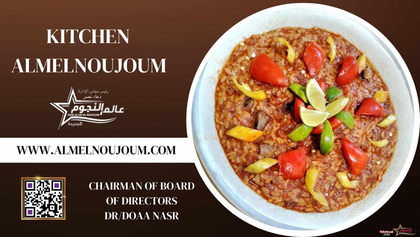 طريقة تحضير لسان عصفور بالكبد والقوانص من مطبخ عالم النجوم