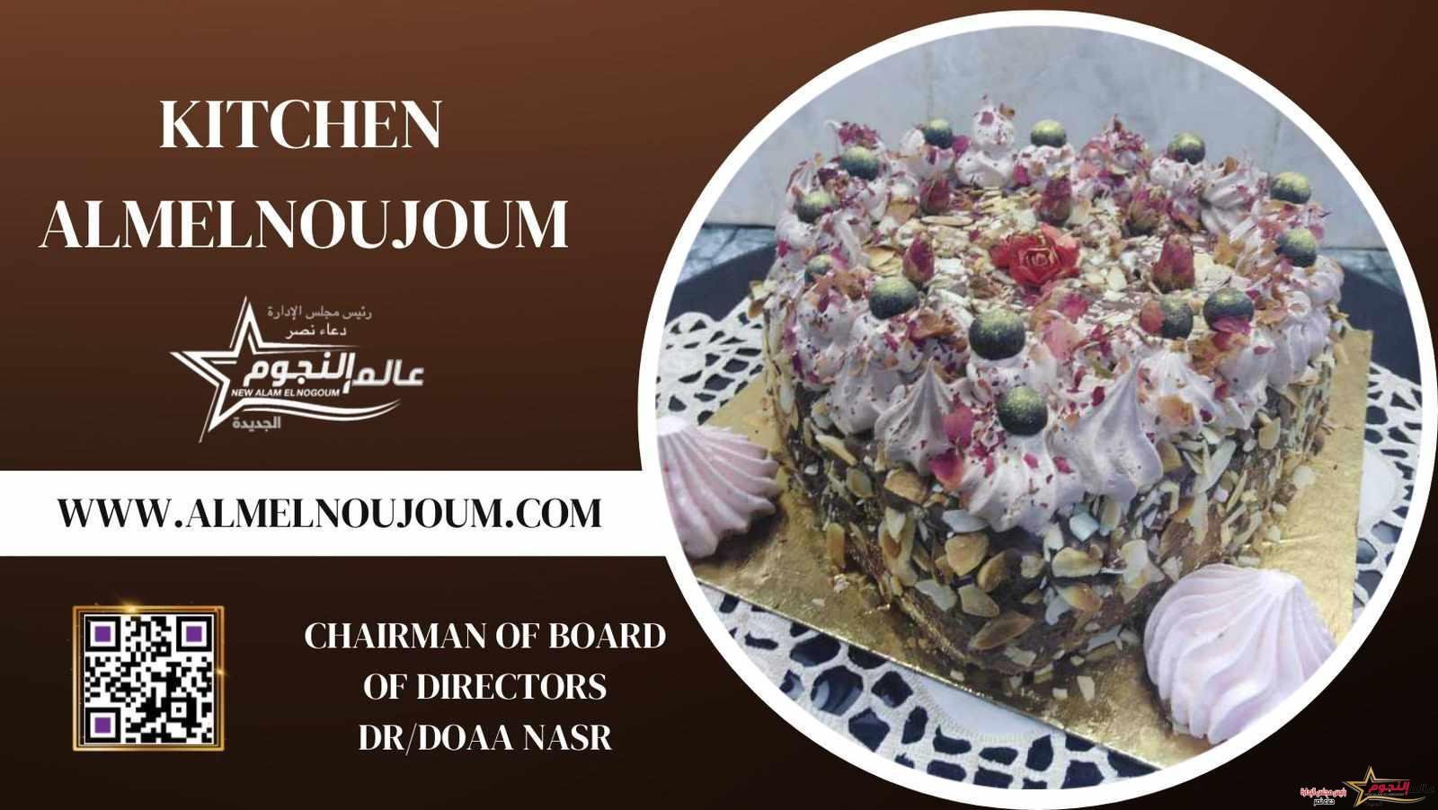 كيكة عيد الميلاد من مطبخ عالم النجوم 2 كيكة عيد الميلاد من مطبخ عالم النجوم