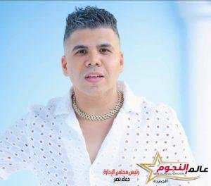 عمر كمال يتألق في جدة بحفل ضخم ومفاجأة جديدة لجمهوره