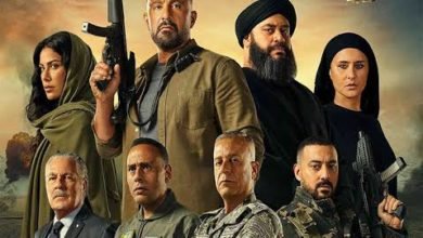 "السرب" يتصدر قائمة الأكثر مشاهدة على watch it