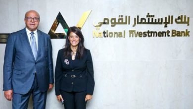 المشاط تستهل جولتها بالجهات التابعة بلقاء الإدارة التنفيذية لبنك الاستثمار القومي