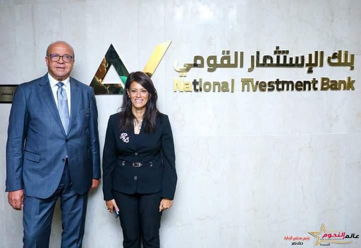 المشاط تستهل جولتها بالجهات التابعة بلقاء الإدارة التنفيذية لبنك الاستثمار القومي 1 المشاط تستهل جولتها بالجهات التابعة بلقاء الإدارة التنفيذية لبنك الاستثمار القومي