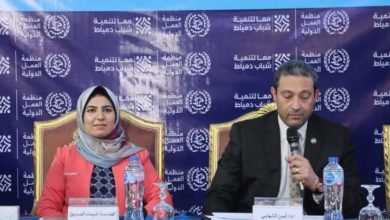 محافظ دمياط يشهد احتفالية توزيع جوائز برنامج "صاحبات المشروعات الصغيرة يمضين قدمًا"