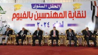 نائب محافظ الفيوم ونقيب مهندسي مصر يشهدان حفل تكريم المتفوقين دراسياً وحفظة القرآن الكريم من أبناء أعضاء النقابة 