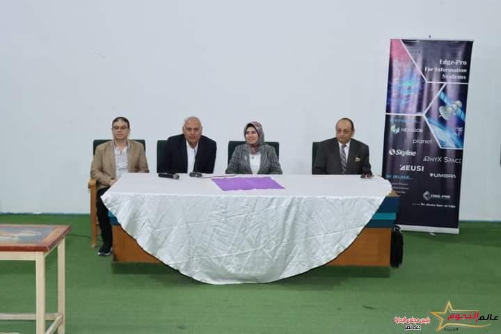 نائب محافظ دمياط تشهد انطلاق البرنامج التدريبي الأول لتطوير قدرات العاملين