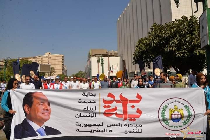 محافظ أسيوط يشارك في فعاليات ماراثون "يوم الصم العالمى" ويكرم الفائزين