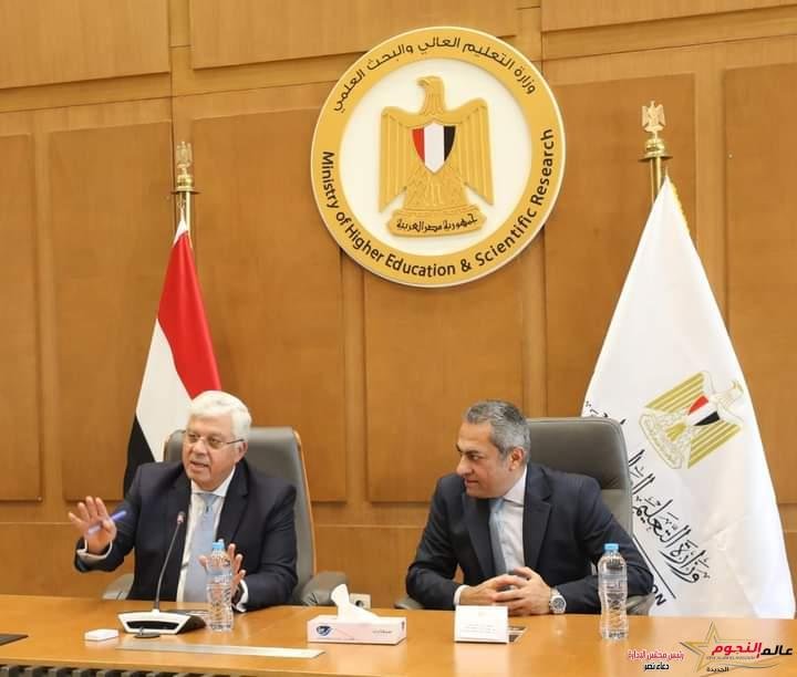 عاشور يَشهد توقيع مُذكرة تفاهم مع شركة العاصمة الإدارية للتنمية العُمرانية لتقديم 100 منحة دراسية كاملة لمُتفوقي الثانوية العامة 1 عاشور يَشهد توقيع مُذكرة تفاهم مع شركة العاصمة الإدارية للتنمية العُمرانية لتقديم 100 منحة دراسية كاملة لمُتفوقي الثانوية العامة