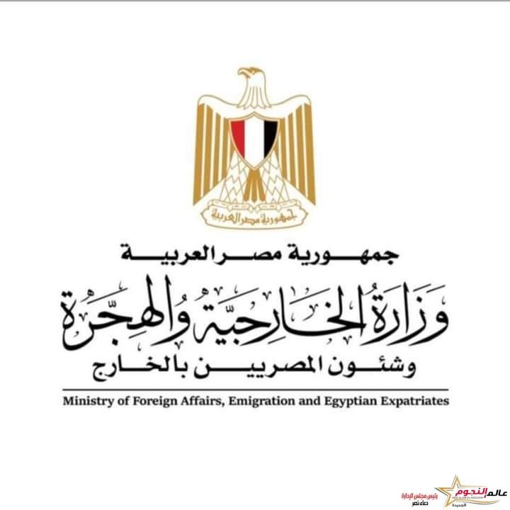 مصر تتولى رئاسة مجلس السلم والأمن الأفريقي خلال شهر أكتوبر 2024 2 مصر تتولى رئاسة مجلس السلم والأمن الأفريقي خلال شهر أكتوبر 2024