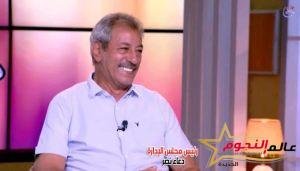 مسلسل "عمر أفندى" حقق نجاحاً كبيراً لم أتوقعه.. تصريحات محسن صبري 2 مسلسل "عمر أفندى" حقق نجاحاً كبيراً لم أتوقعه.. تصريحات محسن صبري