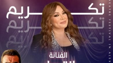 مهرجان المسرح العربي يكرم " انتصار وبدرية طلبة " في حفل افتتاح دورته الخامسة