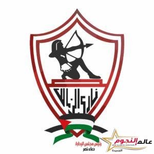 في بيان رسمي الزمالك يؤكد على تقديره لدولة الإمارات بعد أزمة ثلاثي الفريق 2 في بيان رسمي الزمالك يؤكد على تقديره لدولة الإمارات بعد أزمة ثلاثي الفريق