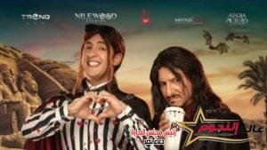إلغاء العرض الخاص لفيلم "دراكو رع " حدادا على مصطفى فهمي وحسن يوسف