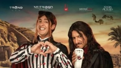 إلغاء العرض الخاص لفيلم "دراكو رع " حدادا على مصطفى فهمي وحسن يوسف