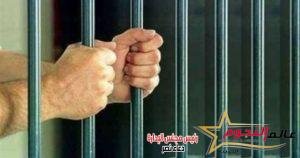 تجديد حبس عامل شرع فى قتل شقيقه بمصر القديمة 2 تجديد حبس عامل شرع فى قتل شقيقه بمصر القديمة