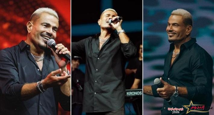 عمرو دياب يتألق في أضخم حفلات مهرجان موسم الكويت الغنائي 2 عمرو دياب يتألق في أضخم حفلات مهرجان موسم الكويت الغنائي
