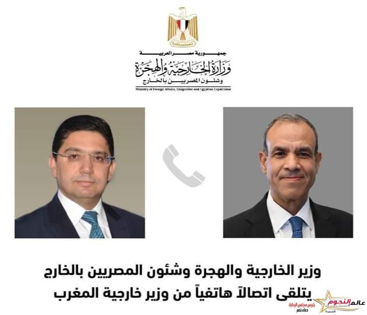 وزير الخارجية والهجرة يتلقى اتصالاً هاتفياً من وزير خارجية المغرب
