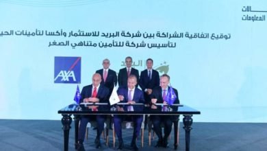 وزير الاتصالات ورئيس الرقابة المالية والسفير الفرنسي بالقاهرة يشهدون توقيع اتفاقية شراكة استراتيجية 