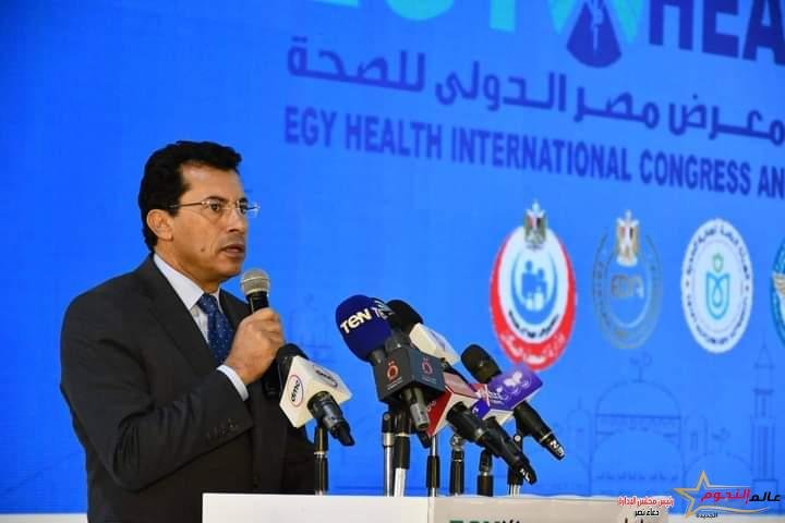 وزيرا الرياضة والتضامن يشهدان انطلاق مؤتمر إيجي هيلث بدورته الرابعة