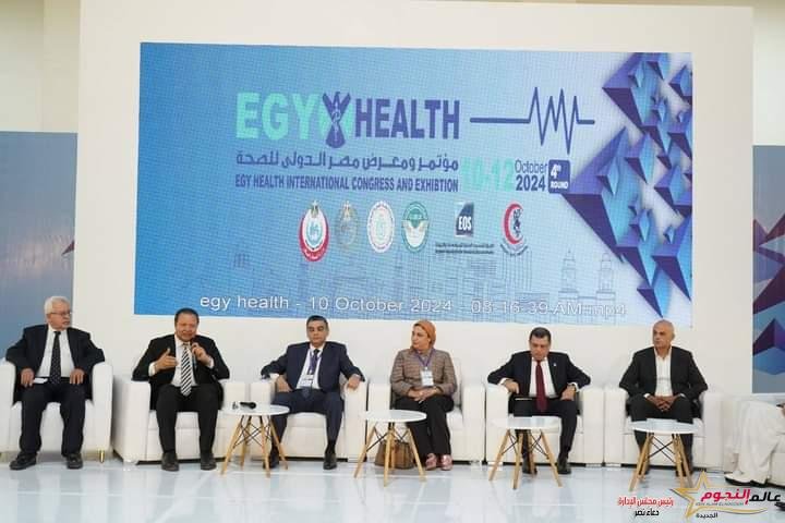 الهيئة العامة للاعتماد والرقابة الصحية تشارك بجلسة حوارية حول الاعتماد كمحفز لتحول الرعاية الصحية