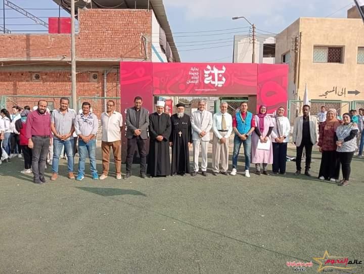 تحت رعاية محافظ بني سويف... إطلاق شعلة نوافذ الحوار والسلام بالتعاون مع الهيئة القبطية ضمن فعاليات المبادرة الرئاسية "بداية" 2 تحت رعاية محمية سويف بني... تخصيص شعلة نافذة الحوار بالتعاون مع الهيئة القبطية ضمن الفعاليات التطوعية "البداية"