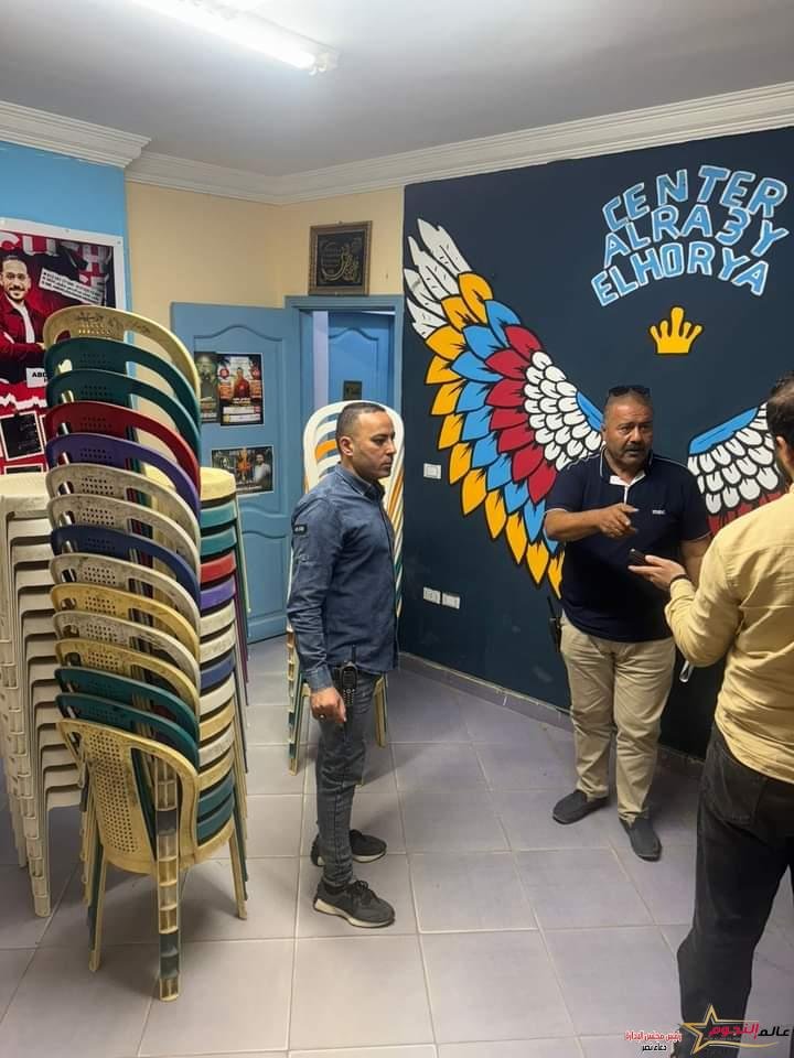 محافظة الجيزة تغلق مراكز للدروس الخصوصية المخالفة بالعمرانية 2 محافظة الجيزة تغلق مراكز للدروس الخصوصية المخالفة بالعمرانية