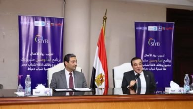 محافظ دمياط ورئيس قطاع تنمية الأعمال بجهاز تنمية المشروعات يشهدان فاعليات تدريب رواد الأعمال لبرنامج إبدأ وحسن مشروعك