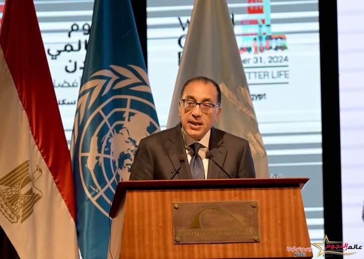 رئيس الوزراء يشهد احتفالية "يوم المُدن العالمي" بمدينة الإسكندرية