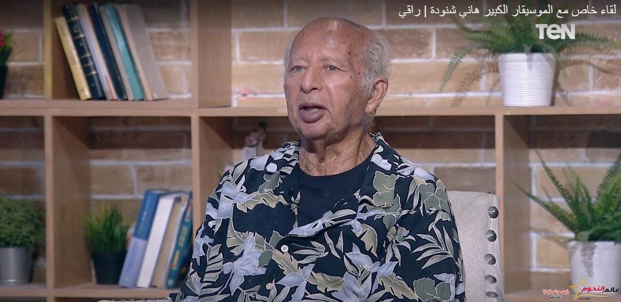 هاني شنودة: لا أنتظر رد المعروف من عمرو دياب ومحمد ومنير.. الأب مبيستناش حاجة من ولاده 2 هاني شنودة: لا أنتظر رد المعروف من عمرو دياب ومحمد ومنير.. الأب مبيستناش حاجة من ولاده