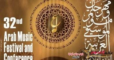 مروة ناجي ووردة وبليغ نجوم الليلة الثالثة بمهرجان الموسيقى العربية