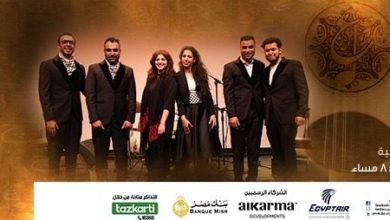 فرقة مقام من قطاع غزة تشارك فى مهرجان الموسيقى العربية