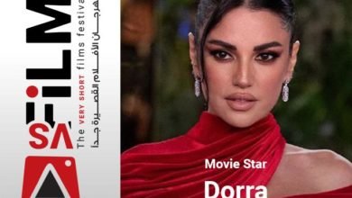 مهرجان VS-FILM للأفلام القصيرة جدا يكرم النجمة درة