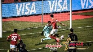 وسام أبوعلي: جمهور الأهلي هو أعظم جمهور في العالم و لعبنا مباراة جيدة جدا ونسعي لاستكمال المسيرة