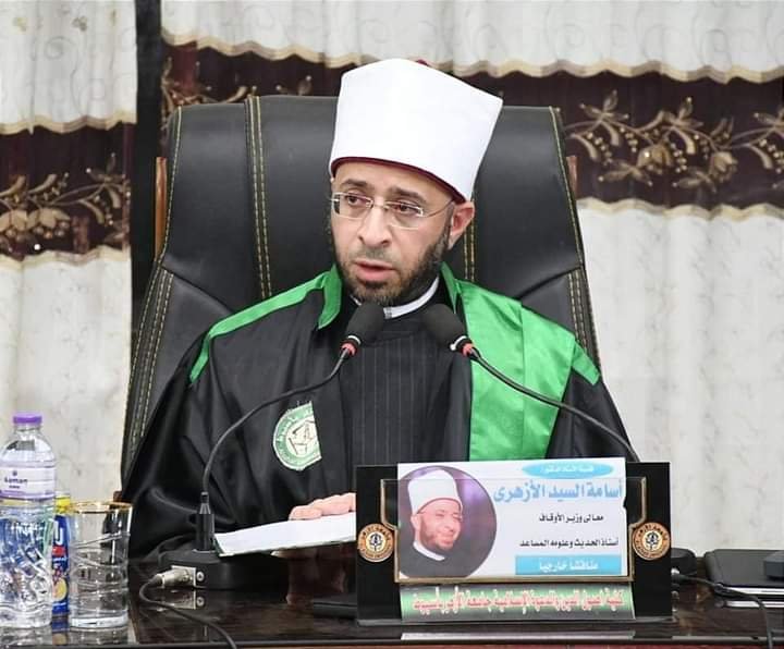 وزير الأوقاف مناقشًا لرسالة ماجستير بكلية أصول الدين والدعوة بأسيوط 2 وزير الأوقاف مناقشًا لرسالة ماجستير بكلية أصول الدين والدعوة بأسيوط