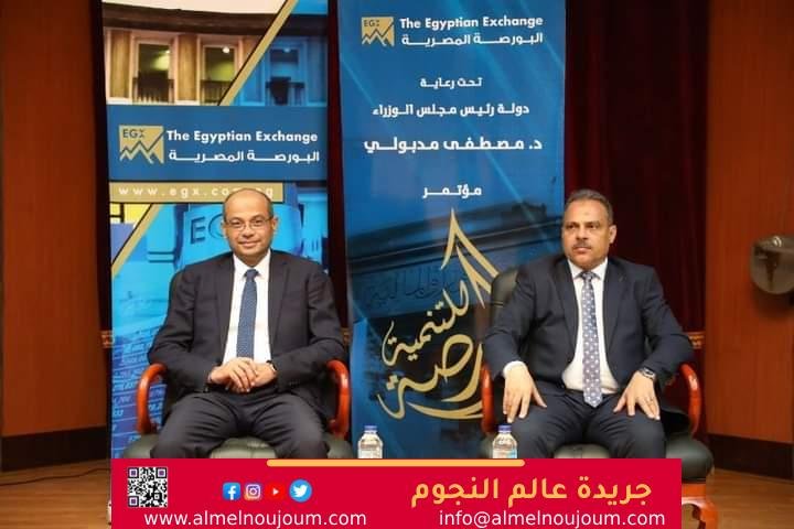 محافظ الشرقية ورئيس مجلس إدارة البورصة المصرية يعقدان لقاءاً حوارياً مع الشباب 