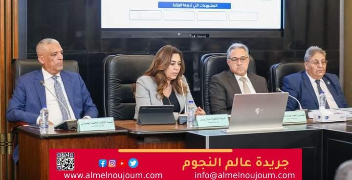 وزيرة التنمية المحلية تستعرض الموقف التنفيذي لبرنامج التنمية المحلية بصعيد مصر والمبادرة الرئاسية "حياة كريمة" ومصرف كيتشنر 2 وزيرة التنمية المحلية تستعرض الموقف التنفيذي لبرنامج التنمية المحلية بصعيد مصر والمبادرة الرئاسية "حياة كريمة" ومصرف كيتشنر