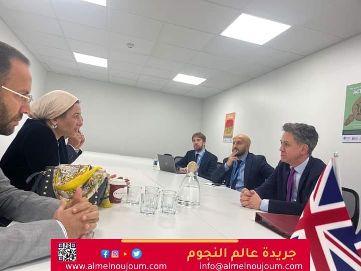 وزيرة البيئة تستكمل لقاءاتها الثنائية بعقد لقاء مع وزير الدولة البريطاني لأمن الطاقة وصافي الانبعاثات الصفرية