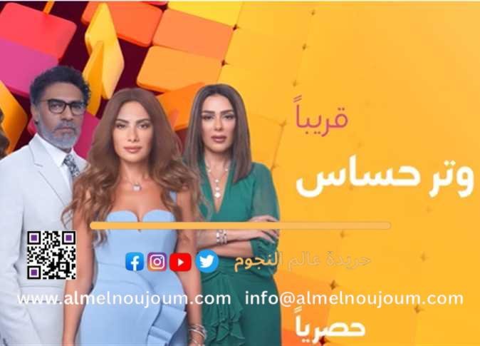 تفاصيل حادث مدبر من إنجي المقدم ضد صبا مبارك