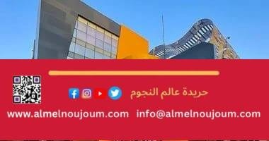 عاجل .... لجنة حكام جديدة لـ الأتحاد المصري لكرة القدم 