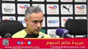 الزمالك يبدأ الاستعداد لمباراة غزل المحلة يوم السبت