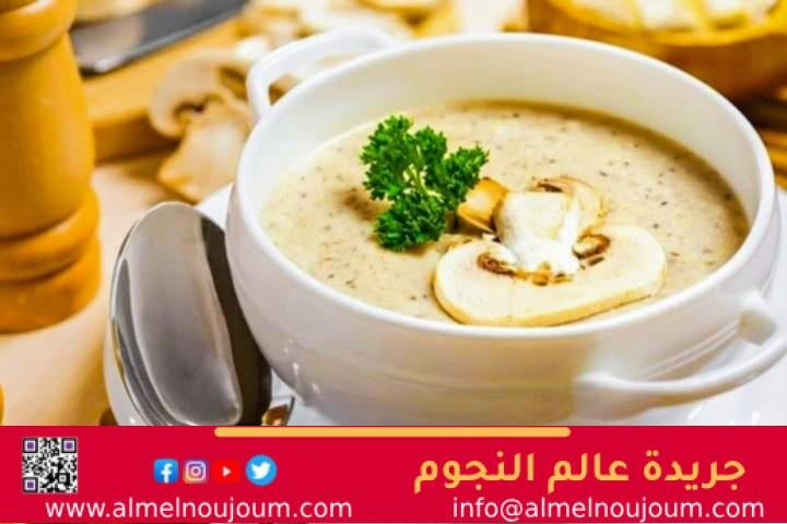 طريقة تحضير شوربة المشروم من مطبخ عالم النجوم 