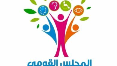 "القومي للأشخاص ذوي الإعاقة" يشارك في افتتاح المنتدي الحضري العالمي في نسخته الثانية عشرة