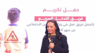 وزيرة التضامن الاجتماعي تكرم فريق التدخل السريع المركزي  لتميزهم خلال شهر أكتوبر